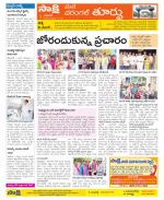 Warangal City Constituencies