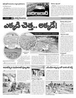 Adilabad Constituencies