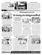 Khammam constituencies