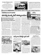 Mahaboobnagar Constituencies