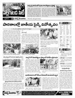 Nalgonda Constituencies