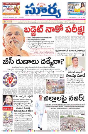 Monday, Feb 29, 2016