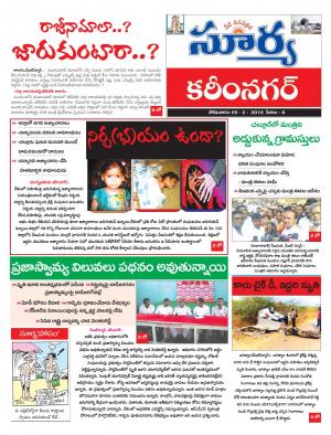 Monday, Feb 29, 2016