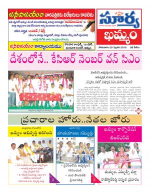 Monday, Feb 29, 2016