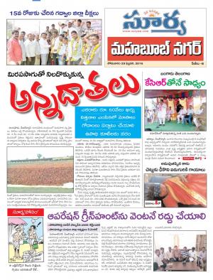 Monday, Feb 29, 2016