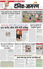 Dainik Jagran