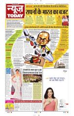 NewsToday,Jaipur