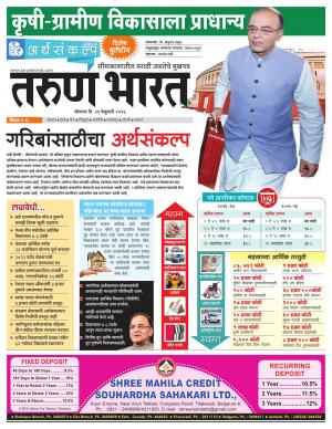 EARTHSANKLAP BULETIN