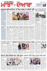 Punjabi Tribune (Majha/Doaba)