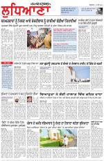 Punjabi Tribune (Ludhiana)