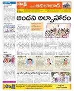 Adilabad Constituencies