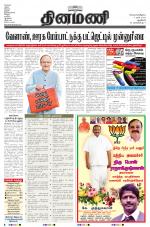 Dinamani - New Delhi