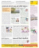 Guntur Constituencies