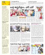 Vijayawada City Constituencies