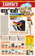 अहमदनगर आवृत्ती