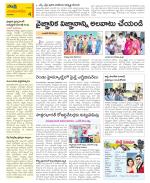 Guntur Amaravathi Constituencies