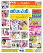 Khammam Constituencies