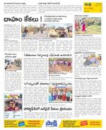 Vijayanagaram Constituencies