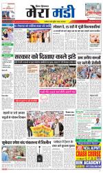 Divya Himachal Dharamsala+Mera Mandi +Aastha