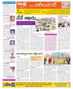 Karimnagar Constituencies