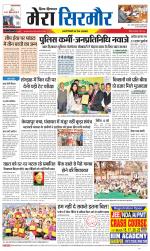 Divya Himachal Shimla+Mera Sirmour +Aastha 