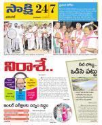 Hanamakonda District