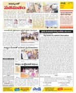 Visakhapatnam Constituencies