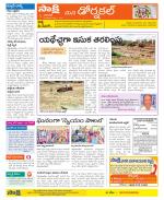 Hanamakonda Constituencies