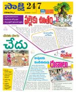 Visakhapatnam District - Old