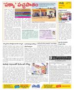 Visakhapatnam Constituencies Old