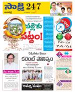 Ranga Reddy District