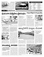 Adilabad Constituencies