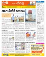 Ranga Reddy Constituencies