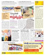 Kurnool Constituencies