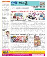 Hyderabad Constituencies