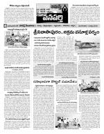 Mahaboobnagar Constituencies