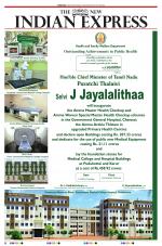 The New Indian Express-Coimbatore