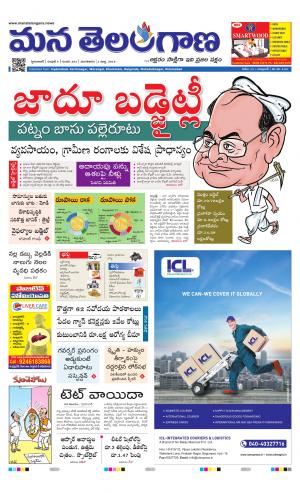 Mana Telangana City Main