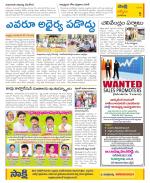 YSR Kadapa Constituencies