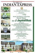 The New Indian Express-Vellore