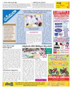 Anantapur Constituencies