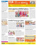 Warangal City Constituencies