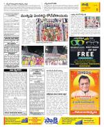 Chittoor Constituencies