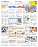 West Godavari Constituencies