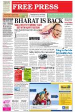 Free Press - Ujjain Epaper Edition