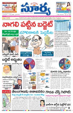 Tuesday, March 1, 2016