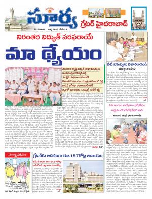 Tuesday, March 1, 2016