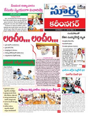 Tuesday, March 01, 2016