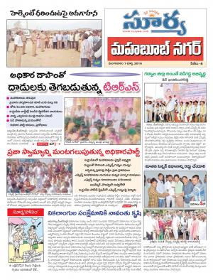 Tuesday, March 01, 2016