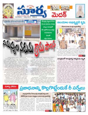 Tuesday, March 01, 2016